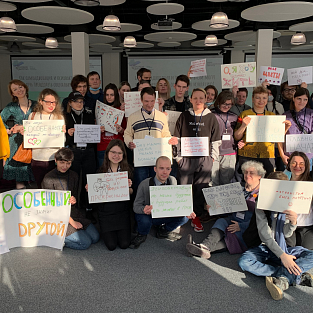 Право, доступное всем. Центр лечебной педагогики «Особое детство» создал новый проект для людей с психическими нарушениями  